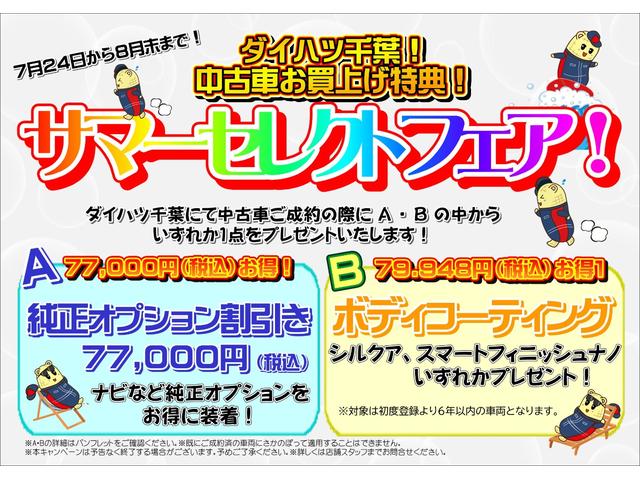 タントカスタムXリミテッドETC 全車速追従クルコン 両側電動スライドドア バックカメラ LEDヘッドライト オートライト AHB スマアシ シートヒーター 前後コ−ナ−センサー 電動駐車ブレーキ キーフリー アルミホイール(千葉県)の中古車