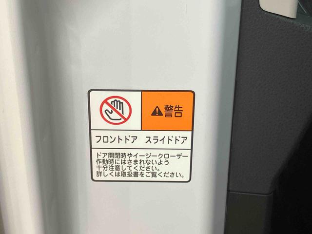 タントＸリミテッドスマアシ　ダイハツ予防安全機能　両側電動スライドドア　オートブレーキホールド付き電動パーキング　前後コーナーセンサー　マニュアルレベリング機能付ＬＥＤヘッドライト　前席シートヒーター（千葉県）の中古車