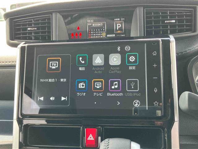 トールカスタムＧ９型ＤＰＡ／ＴＶ／ＢＴ／ＵＳＢ　バックカメラ　全車速追従クルコン　ＬＥＤヘッドライト　オートライト　ＡＨＢ　スマアシ　前後コーナーセンサー　電動駐車ブレーキ　キーフリー　革巻ハンドル　アルミホイール（千葉県）の中古車