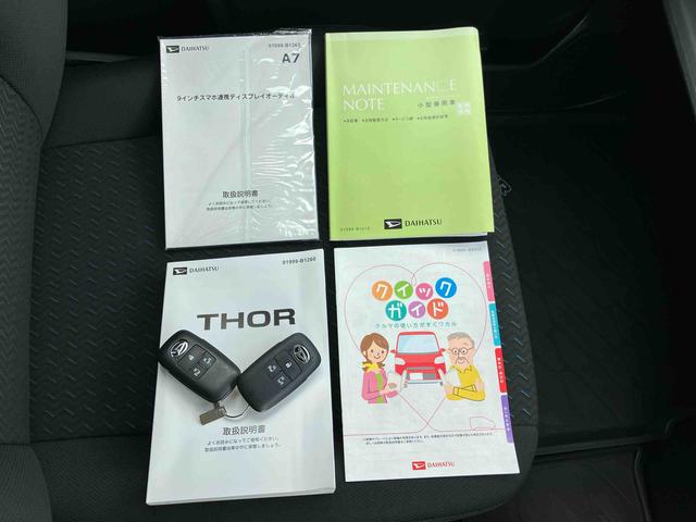 トールカスタムＧ９型ＤＰＡ／ＴＶ／ＢＴ／ＵＳＢ　バックカメラ　全車速追従クルコン　ＬＥＤヘッドライト　オートライト　ＡＨＢ　スマアシ　前後コーナーセンサー　電動駐車ブレーキ　キーフリー　革巻ハンドル　アルミホイール（千葉県）の中古車