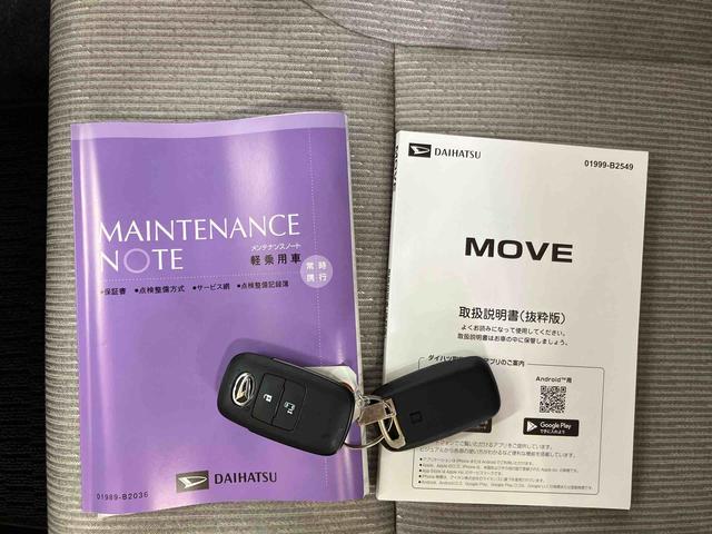 ムーヴＸスマアシ　ダイハツ予防安全機能　左側電動スライドドア　前後コーナーセンサー　オートライト　オートハイビーム　マニュアルレベリング機能付ＬＥＤヘッドライト　バニティーミラー付き左右サンバイザー（千葉県）の中古車