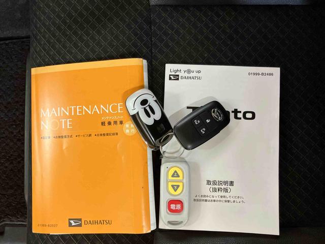 タントウェルカムシートリフトカスタムRSスマアシ ダイハツ予防安全機能 パノラマカメラ連動フルセグナビ ブルートゥース対応 USB接続 フロント.リヤドライブレコーダー連動 ビルトインETC 前席シートヒーター 前後コーナーセンサー(千葉県)の中古車