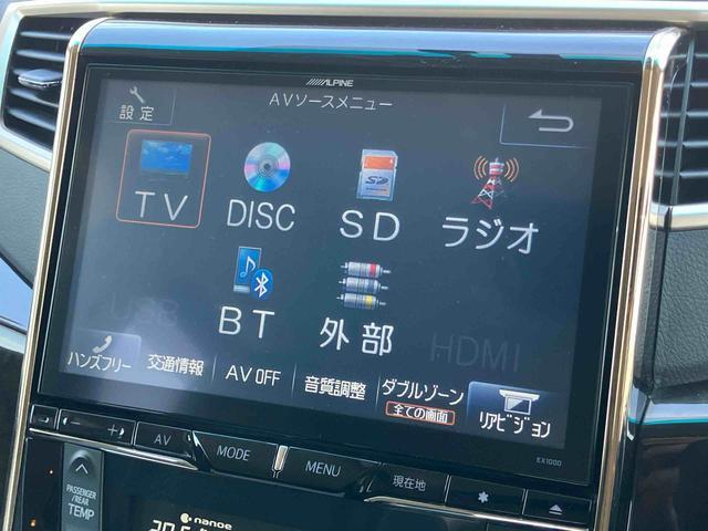 ヴェルファイア２．４Ｚ　ゴールデンアイズII１０型ナビ／ＴＶ／ＤＶＤ／ＢＴ　後席モニター　バックカメラ　ＥＴＣ　ＡＣ１００Ｖ電源　電動バックドア　クルコン　ＨＩＤヘッドライト　オートライト　衝突軽減装置　革巻きハンドル　トップシェイドガラス（千葉県）の中古車
