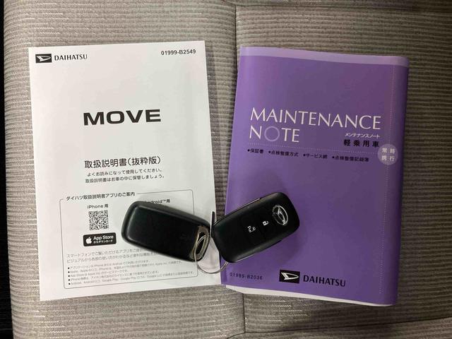 ムーヴXスマアシ ダイハツ予防安全機能 左側電動スライドドア オートライト オートハイビーム マニュアルレベリング機能付LEDヘッドライト 前後コーナーセンサー プッシュエンジンスタートキーフリーシステム(千葉県)の中古車