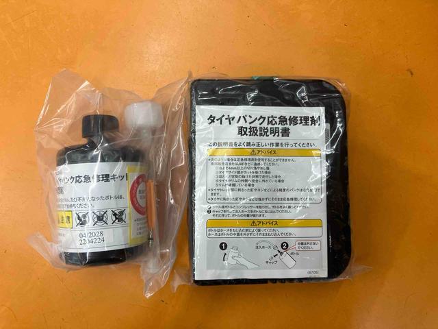 ミライースＸ　ＳＡIII衝突被害軽減ブレーキ　横滑り防止装置　キーレスエントリー　オートハイビーム　マニュアルレベリング機能付ＬＥＤヘッドライト　前後コーナーセンサ　バニティーミラー付き左右サンバイザー　アイドリングストップ（千葉県）の中古車