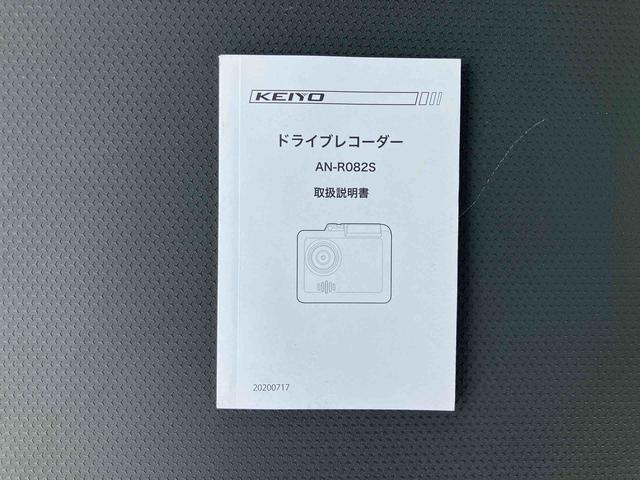 スーパーキャリイＸナビ／ＤＶＤ／ＢＴ／ＵＳＢ　バックカメラ　ドラレコ　ＥＴＣ　４ＷＤ　５ＭＴ　ＬＥＤヘッドライト　ＡＨＢ　荷台三方開　荷台作業灯　パワーウィンド　リヤスモークガラス　衝突被害軽減装置　キーレスエントリー（千葉県）の中古車