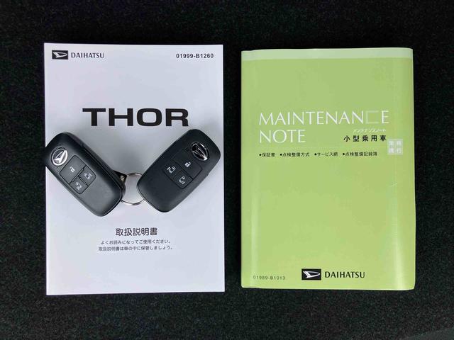 トールカスタムＧ９型ＤＰオーディオ／ＢＴ／ＴＶ／Ｂカメラ／ステアリングスイッチ　ＬＥＤヘッド＆フォグランプ　自動追従クルコン　１４インチアルミ　両側パワスラ　電動駐車ブレーキ　コーナーセンサー　衝突被害軽減ブレーキ（千葉県）の中古車