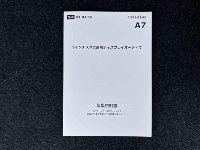 トールカスタムＧ９型ＤＰオーディオ／ＢＴ／ＴＶ／Ｂカメラ／ステアリングスイッチ　ＬＥＤヘッド＆フォグランプ　自動追従クルコン　１４インチアルミ　両側パワスラ　電動駐車ブレーキ　コーナーセンサー　衝突被害軽減ブレーキ（千葉県）の中古車