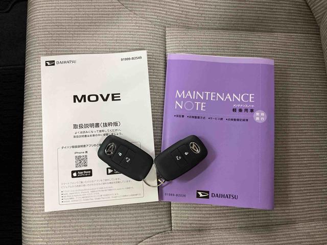 ムーヴＸスマアシ　ダイハツ予防安全機能　左側電動スライドドア　オートライト　オートハイビーム　マニュアルレベリング機能付ＬＥＤヘッドライト　前後コーナーセンサー　プッシュエンジンスタート　キーフリーシステム（千葉県）の中古車