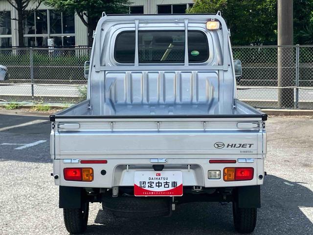 ハイゼットトラックエクストラSAIIIt衝突被害軽減ブレーキ CD/AUX 荷台三方開 荷台作業灯 LEDヘッドライト LEDフォグランプ パワーウィンド バッテリーカバー 工具箱(盗難防止キー付き) リヤスモークガラス キーレスエントリー(千葉県)の中古車