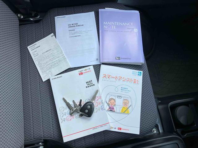 ハイゼットトラックエクストラSAIIIt衝突被害軽減ブレーキ CD/AUX 荷台三方開 荷台作業灯 LEDヘッドライト LEDフォグランプ パワーウィンド バッテリーカバー 工具箱(盗難防止キー付き) リヤスモークガラス キーレスエントリー(千葉県)の中古車