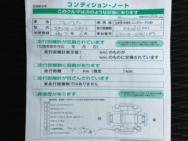 アトレーワゴンカスタムターボＲＳリミテッド　ＳＡIIIターボ　ナビ／ＴＶ／ＤＶＤ／ＢＴ／ＵＳＢ　バックカメラ　ドラレコ　ＥＴＣ　両側スライド（左側電動）　ＬＥＤヘッドライト　オートライト　ＡＨＢ　オーバーヘッドシェルフ　リヤ障害物センサー　アルミホイール（千葉県）の中古車