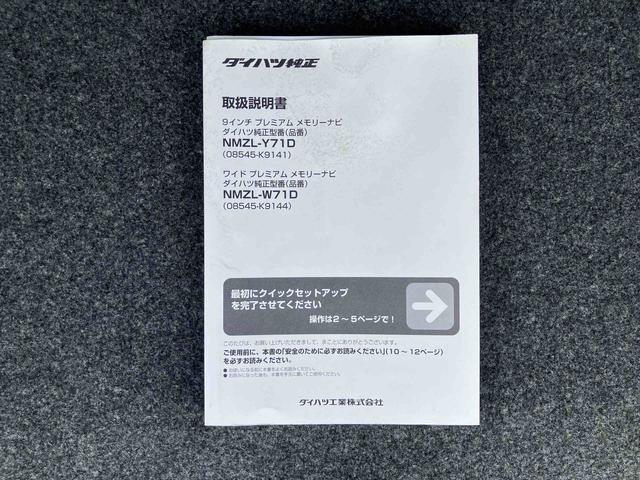 アトレーワゴンカスタムターボＲＳリミテッド　ＳＡIIIターボ　ナビ／ＴＶ／ＤＶＤ／ＢＴ／ＵＳＢ　バックカメラ　ドラレコ　ＥＴＣ　両側スライド（左側電動）　ＬＥＤヘッドライト　オートライト　ＡＨＢ　オーバーヘッドシェルフ　リヤ障害物センサー　アルミホイール（千葉県）の中古車