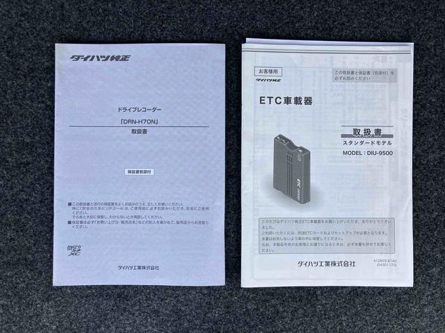 アトレーワゴンカスタムターボＲＳリミテッド　ＳＡIIIターボ　ナビ／ＴＶ／ＤＶＤ／ＢＴ／ＵＳＢ　バックカメラ　ドラレコ　ＥＴＣ　両側スライド（左側電動）　ＬＥＤヘッドライト　オートライト　ＡＨＢ　オーバーヘッドシェルフ　リヤ障害物センサー　アルミホイール（千葉県）の中古車