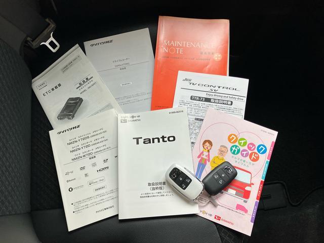 タントカスタムＸスタイルセレクション９型ナビ／地デジ／ＤＶＤ／ＢＴ／ＵＳＢ　バックカメラ　前後ドラレコ　ＥＴＣ　両側電動スライドドア　シートヒーター　ＬＥＤヘッドライト　オートライト　ＡＨＢ　コ−ナ−センサー　キーフリー　アルミホイール（千葉県）の中古車