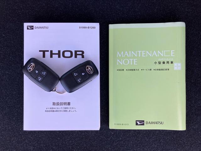トールカスタムＧ９型ＤＰオーディオ／ＢＴ／ＴＶ／Ｂカメラ／ステアリングスイッチ　ＬＥＤヘッド＆フォグランプ　自動追従クルコン　１４インチアルミ　両側パワスラ　電動駐車ブレーキ　コーナーセンサー　衝突被害軽減ブレーキ（千葉県）の中古車