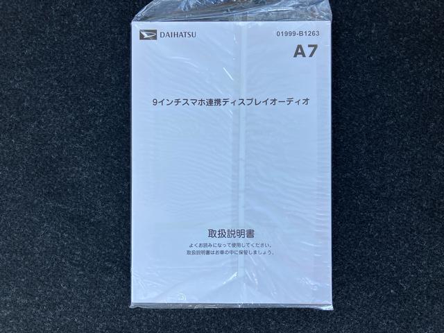 トールカスタムＧ９型ＤＰオーディオ／ＢＴ／ＴＶ／Ｂカメラ／ステアリングスイッチ　ＬＥＤヘッド＆フォグランプ　自動追従クルコン　１４インチアルミ　両側パワスラ　電動駐車ブレーキ　コーナーセンサー　衝突被害軽減ブレーキ（千葉県）の中古車