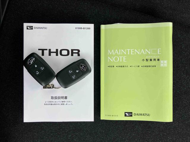 トールカスタムＧ９型ＤＰオーディオ／ＢＴ／ＴＶ／Ｂカメラ／ステアリングスイッチ　ＬＥＤヘッド＆フォグランプ　自動追従クルコン　１４インチアルミ　両側パワスラ　電動駐車ブレーキ　コーナーセンサー　衝突被害軽減ブレーキ（千葉県）の中古車