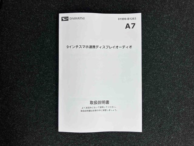 トールカスタムＧ９型ＤＰオーディオ／ＢＴ／ＴＶ／Ｂカメラ／ステアリングスイッチ　ＬＥＤヘッド＆フォグランプ　自動追従クルコン　１４インチアルミ　両側パワスラ　電動駐車ブレーキ　コーナーセンサー　衝突被害軽減ブレーキ（千葉県）の中古車