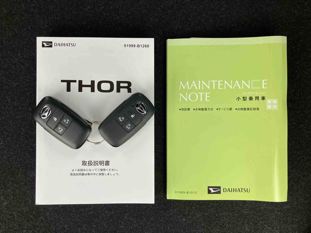 トールカスタムＧ　ターボ９型ＤＰオーディオ／ＢＴ／ＴＶ／Ｂカメラ／ステアリングスイッチ　ＬＥＤヘッド＆フォグランプ　自動追従クルコン　１５インチアルミ　両側パワスラ　電動駐車ブレーキ　コーナーセンサー　衝突被害軽減ブレーキ（千葉県）の中古車