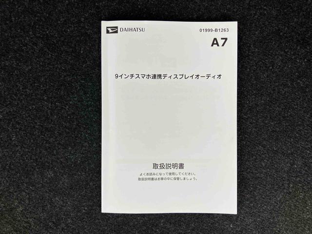 トールカスタムＧ　ターボ９型ＤＰオーディオ／ＢＴ／ＴＶ／Ｂカメラ／ステアリングスイッチ　ＬＥＤヘッド＆フォグランプ　自動追従クルコン　１５インチアルミ　両側パワスラ　電動駐車ブレーキ　コーナーセンサー　衝突被害軽減ブレーキ（千葉県）の中古車