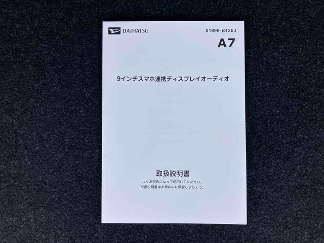 トールカスタムＧ９型ＤＰオーディオ／ＢＴ／ＴＶ／Ｂカメラ／ステアリングスイッチ　ＬＥＤヘッド＆フォグランプ　自動追従クルコン　１４インチアルミ　両側パワスラ　電動駐車ブレーキ　コーナーセンサー　衝突被害軽減ブレーキ（千葉県）の中古車