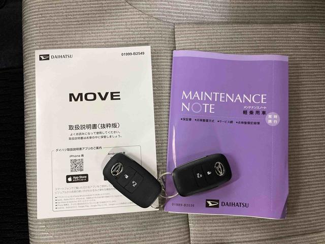 ムーヴＸスマアシ　ダイハツ予防安全機能　左側電動スライドドア　オートライト　オートハイビーム　マニュアルレベリング機能付ＬＥＤヘッドライト　バニティーミラー付き左右サンバイザー　アイドリングストップ（千葉県）の中古車