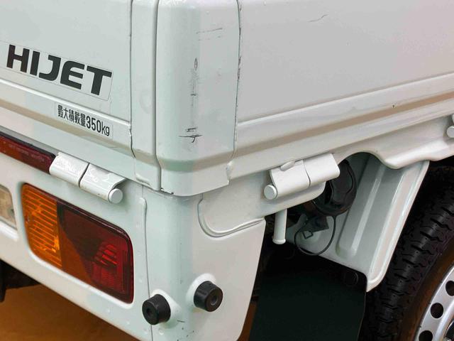 ハイゼットトラックスタンダードＳＡIIIｔ衝突被害軽減ブレーキ　横滑り防止装置　フルセグナビ　ブルートゥース対応　マニュアルレベリング機能付ＬＥＤヘッドライト　バニティーミラー付き運転席サンバイザー　ショッピングフック　大型センターコンソール（千葉県）の中古車