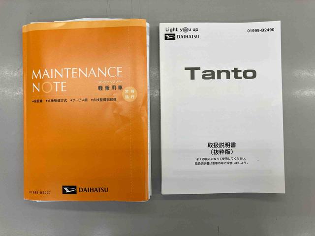 タントカスタムＲＳセレクションターボ車　両側電動スライドドア　カーナビ　アラウンドヴューモニター　ＣＤ　ＤＶＤ　ラジオ　ＥＴＣ　ＬＥＤヘッドライト　シートヒーター　アダプティブクルーズコントロール　オートエアコン　スマートキー（千葉県）の中古車
