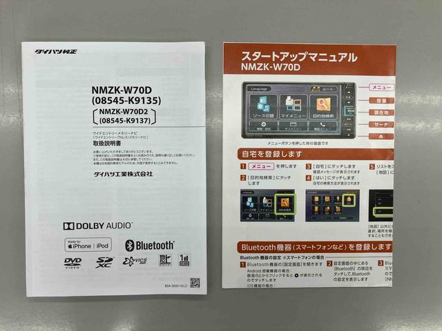 タントカスタムＲＳセレクションターボ車　両側電動スライドドア　カーナビ　アラウンドヴューモニター　ＣＤ　ＤＶＤ　ラジオ　ＥＴＣ　ＬＥＤヘッドライト　シートヒーター　アダプティブクルーズコントロール　オートエアコン　スマートキー（千葉県）の中古車