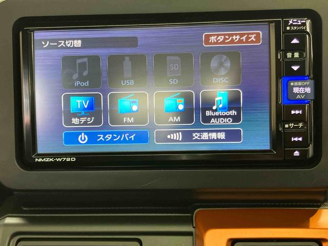タフトＧバックカメラ連動フルセグナビ　ＵＳＢ接続　ブルートゥース対応　フロント．リヤドライブレコーダー連動　スカイフィールトップ　オートブレーキホールド付き電動パーキング　前席シートヒーター　１５インチアルミ（千葉県）の中古車