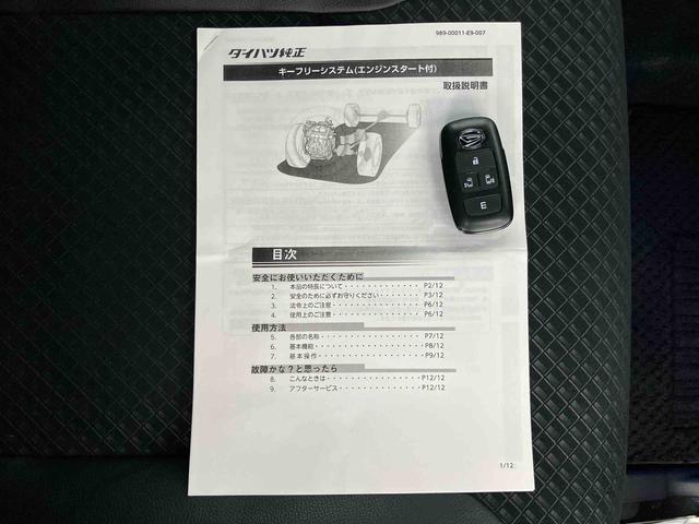 タントカスタムＲＳスタイルセレクションターボ　９型ナビ／ＴＶ／ＤＶＤ／ＢＴ／ＵＳＢ　バックカメラ　ＥＴＣ　全車速追従クルコン　エンジンスタート付きキーフリーシステム　フロアイルミネーション　インナーハンドルイルミネーション　シートヒーター（千葉県）の中古車