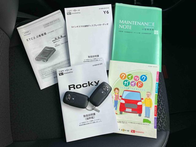 ロッキープレミアムＧ　ＨＥＶＨＥＶ　９型ＤＰＡ／ＴＶ／ＢＴ／ＵＳＢ　全周囲カメラ　ＥＴＣ　フルエアロ　ワイヤレス充電器　ＡＣ／１００Ｖ電源　全車速追従クルコン　ＬＥＤヘッドランプ　コーナーセンサ　電動駐車ブレーキ　アルミホイール（千葉県）の中古車