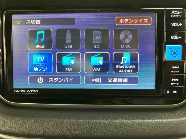 ムーヴXリミテッドII SAIIIバックカメラ連動フルセグナビ USB接続 ブルートゥース対応 フロント.リヤドライブレコーダー連動 ETC 運転席シートヒータ オートライト オートハイビーム LEDヘッドライト アイドリングストップ(千葉県)の中古車