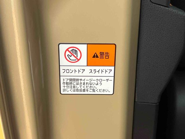 タントファンクロスリミテッドスマアシ　ダイハツ予防安全機能　アダプティブクルーズコントロール　ビルトインＥＴＣ　ルーフレール　右クオータートリムＵＳＢソケット　オートブレーキホールド付き電動パーキング　上下２段調整式デッキボード（千葉県）の中古車