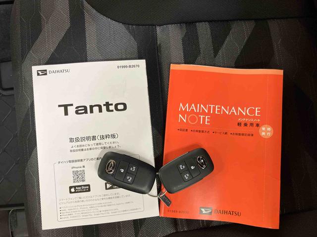 タントファンクロスリミテッドスマアシ　ダイハツ予防安全機能　アダプティブクルーズコントロール　ビルトインＥＴＣ　ルーフレール　右クオータートリムＵＳＢソケット　オートブレーキホールド付き電動パーキング　上下２段調整式デッキボード（千葉県）の中古車