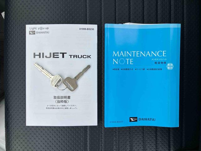 ハイゼットトラックスタンダード　スマアシ非装着車電子制御式４ＷＤ　ＥＴＣ　フロントメッキガーニッシュ　バックソナー　横滑り防止装置　オートライト　スピーカー一体型ＡＭ／ＦＭラジオ　エアコン　パワステ　デュアルエアバッグ　アイドリングストップ（千葉県）の中古車