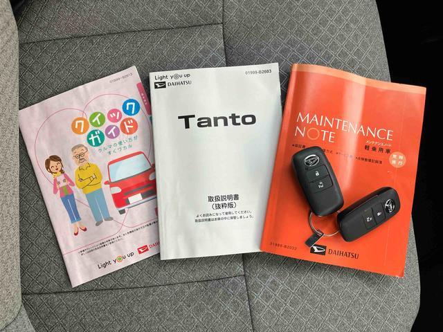 タントＸ衝突被害軽減ブレーキ　両側スライドドア（左側電動）　バックカメラ　ＬＥＤヘッドランプ　オートライト　オートハイビーム　電動駐車ブレーキ　シートヒーター　前後コーナーセンサー　ステアリモコン　キーフリー（千葉県）の中古車