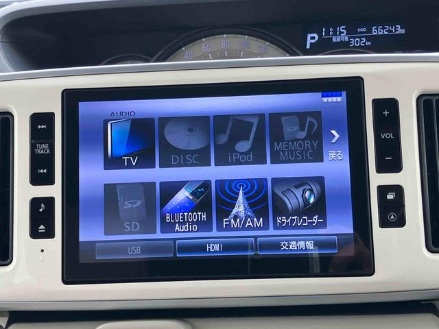 ムーヴキャンバスGメイクアップ SAII8型ナビ/地デジ/DVD/BT/USB 全周囲カメラ ドラレコ ETC 置楽ボックス LEDヘッドライト オートライト スマートアシスト 両側電動スライドドア ボタンスタート 盗難防止警報 キーフリー(千葉県)の中古車