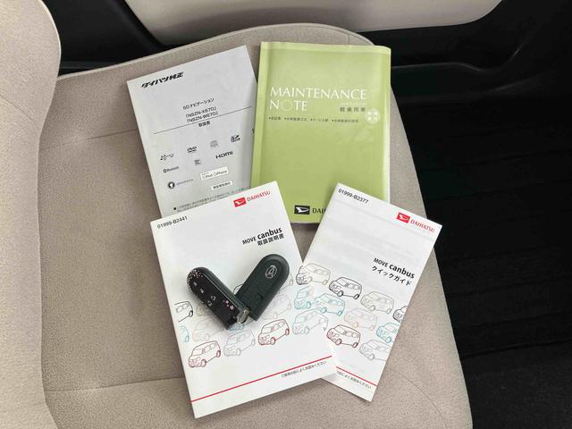 ムーヴキャンバスGメイクアップ SAII8型ナビ/地デジ/DVD/BT/USB 全周囲カメラ ドラレコ ETC 置楽ボックス LEDヘッドライト オートライト スマートアシスト 両側電動スライドドア ボタンスタート 盗難防止警報 キーフリー(千葉県)の中古車
