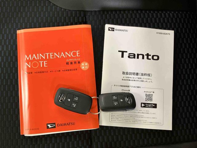 タントカスタムRSリミテッドスマアシ ダイハツ予防安全機能 アダプティブクルーズコントロール ビルトインETC 前席シートヒーター オートブレーキホールド付き電動パーキング 上下2段調整式デッキボード オートハイビーム(千葉県)の中古車