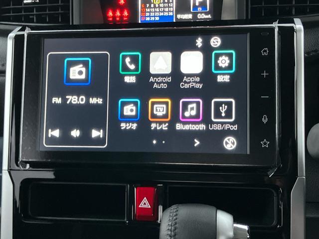 トールカスタムＧ　ターボターボ　９型ＤＰＡ／ＴＶ／ＢＴ／ＵＳＢ　バックカメラ　全車速追従クルコン　ＬＥＤヘッドライト　オートライト　ＡＨＢ　スマートアシスト　前後コーナーセンサー　電動駐車ブレーキ　キーフリー　アルミホイール（千葉県）の中古車