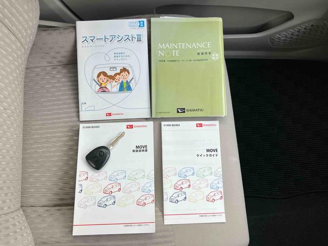 ムーヴL SAIIICDチューナー/AM:FMラジオ/AUX オートハイビーム トップシェイドガラス 衝突軽減装置 誤発進抑制制御 前席大型アームレスト付ベンチシート キーレスエントリー 盗難防止警報 チルトステアリング(千葉県)の中古車