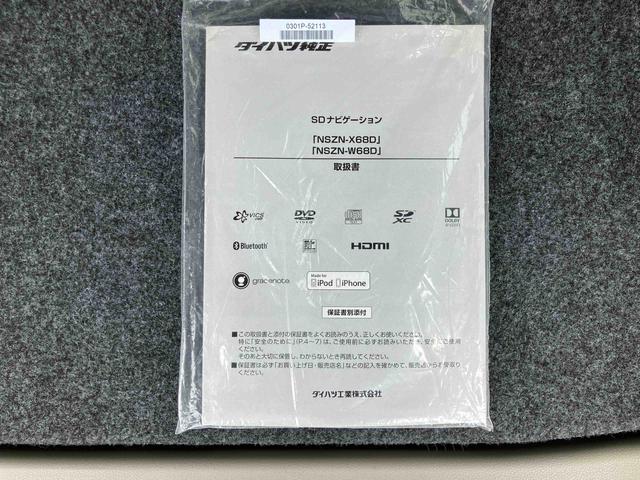 タントＸ　ＳＡIIIナビ／ＴＶ／ＢＴ／ＤＩＳＣ　前ドラレコ　ＥＴＣ　助手席側電動スライドドア　プッシュボタンスターター　運転席シートヒーター／リフター　オート格納ドアミラー　オートエアコン　衝突被害軽減ブレーキ（千葉県）の中古車