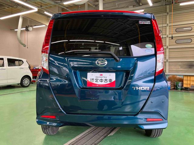 トールX SAIIIナビ/BT/TV/DISC/バックカメラ 前ドラレコ Aftermarket14インチアルミ LEDフォグランプ 左側パワスラ プッシュボタンスターター オート格納ドアミラー コーナーセンサー 衝突被害軽減ブレーキ(千葉県)の中古車