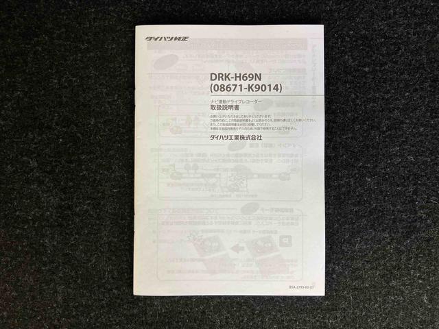 トールX SAIIIナビ/BT/TV/DISC/バックカメラ 前ドラレコ Aftermarket14インチアルミ LEDフォグランプ 左側パワスラ プッシュボタンスターター オート格納ドアミラー コーナーセンサー 衝突被害軽減ブレーキ(千葉県)の中古車