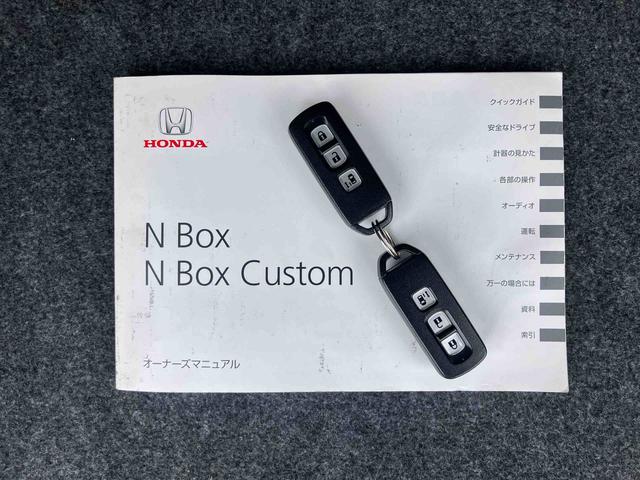 N−BOXカスタムG・Lパッケージナビ/TV/BT/DISC/バックカメラ ETC 左側パワスラ 14インチアルミ HIDヘッドライト ハロゲンフォグ スマートキー 電動格納ドアミラー LED室内灯 チップアップシート 横滑り防止装置(千葉県)の中古車