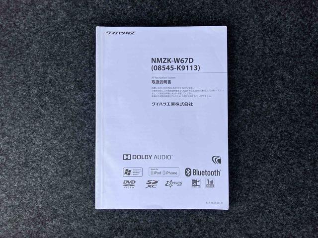 ミライースX SAIIIナビ/BT/TV/DISC/バックカメラ LEDヘッドライト 電動格納ドアミラー プライバシーガラス リヤシートヘッドレスト キーレスエントリー コーナーセンサー 横滑り防止装置 衝突被害軽減ブレーキ(千葉県)の中古車