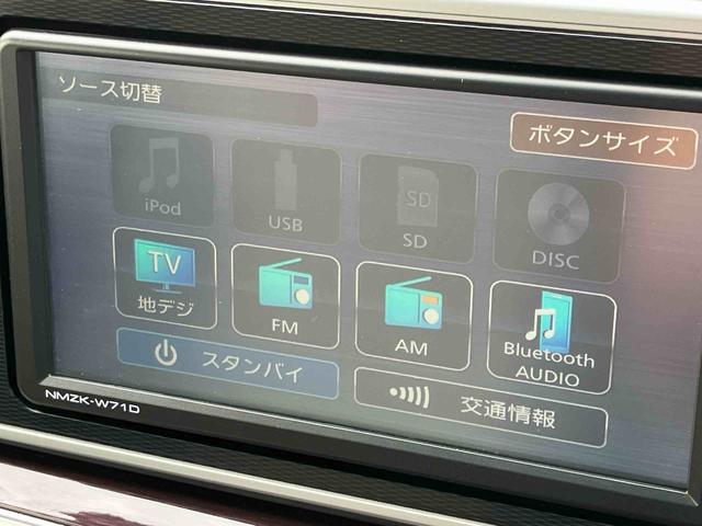 キャストスタイルG VS SAIIIナビ/BT/TV/DISC/全周囲カメラ 前後ドラレコ ETC 15インチアルミホイール LEDヘッド/フォグランプ プッシュボタンスターター シートヒーター LED室内灯 衝突被害軽減ブレーキ(千葉県)の中古車