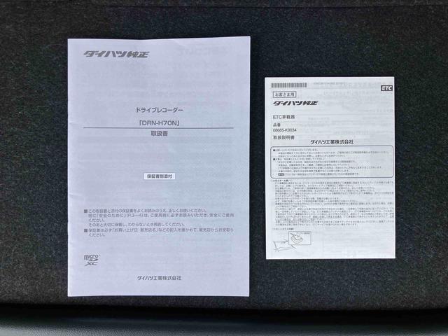 キャストスタイルG VS SAIIIナビ/BT/TV/DISC/全周囲カメラ 前後ドラレコ ETC 15インチアルミホイール LEDヘッド/フォグランプ プッシュボタンスターター シートヒーター LED室内灯 衝突被害軽減ブレーキ(千葉県)の中古車
